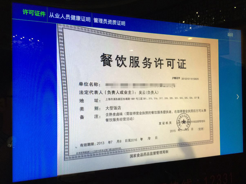 明厨亮灶直播完整版,明厨亮灶最新直播