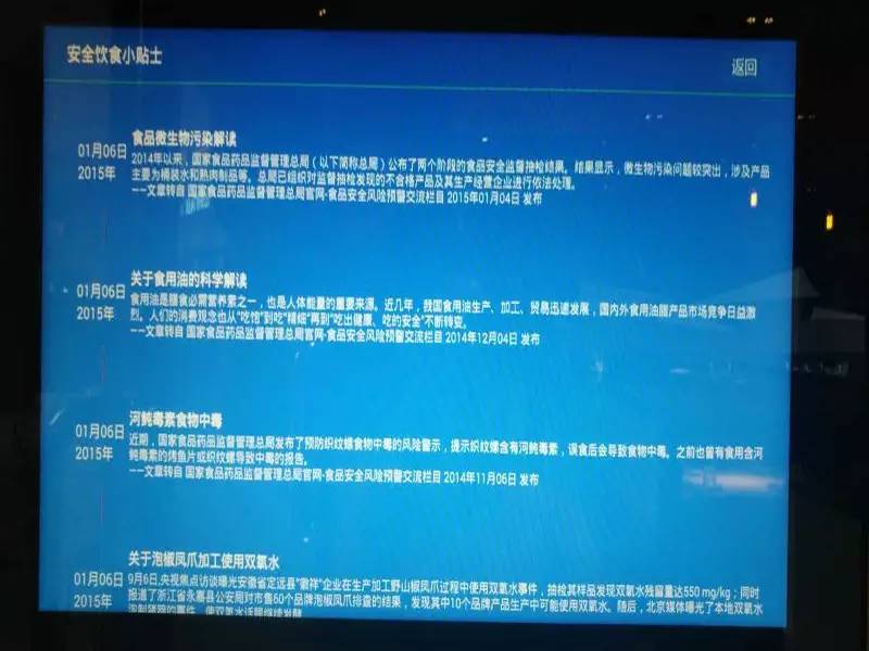 明厨亮灶直播完整版,明厨亮灶最新直播