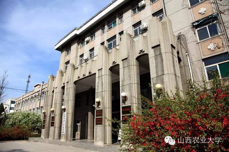 在山西农业大学有哪些学院呢？学院又是如何规划的呢?戳图文查看
