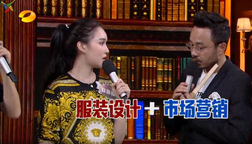 日入88万，满身拽味！赵本山女儿社会你球姐已经成功惹怒汪涵！