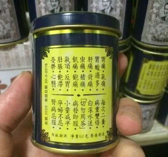 去香港哪些常用药不能带,去香港时哪些药品不可以带