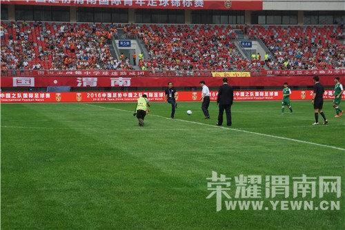 陕西省青少年足球锦标赛渭南,渭南四国足球锦标赛