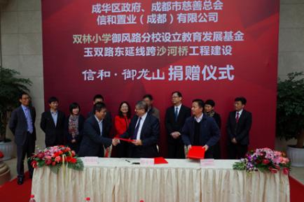 信和二手房19万,信和二手房15万以下