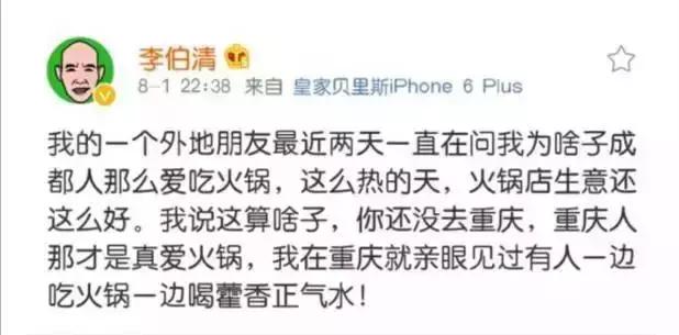 正宗的重庆火锅打折飞的来敲门,还不赶紧签收!