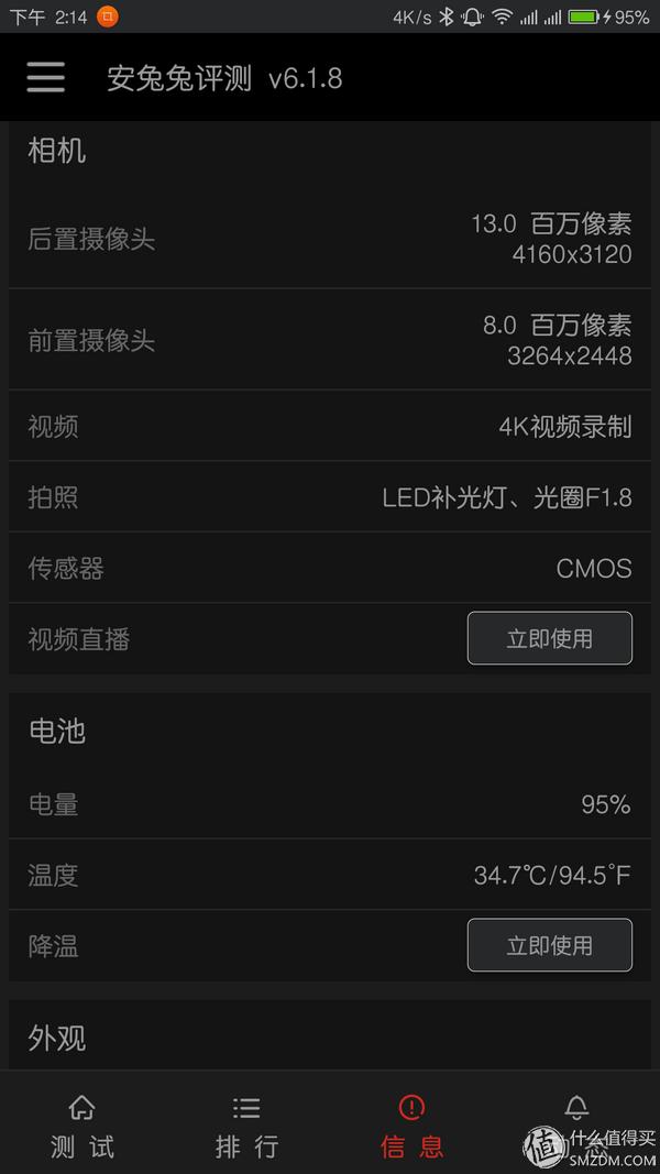 zukz2pro测评,zukz2pro实际使用体验
