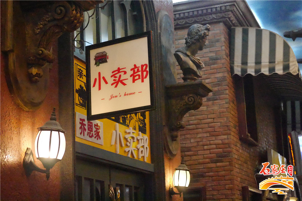 石家庄为什么联邦明珠的房子便宜,石家庄联邦明珠的空中花园在哪