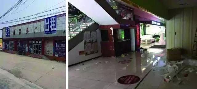 红星美凯龙失火视频,红星美凯龙商场事件