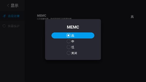 乐视超4x50pro3d体验,乐视超4x50寸pro