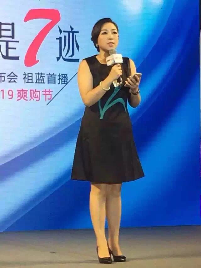 植美村王祖蓝,王祖蓝植美村