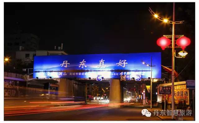 丹东城市,丹东居住最好的位置