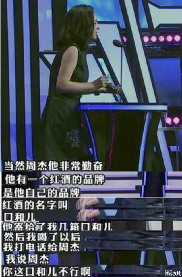 吐槽大会停播一期内容,吐槽大会被停播原因