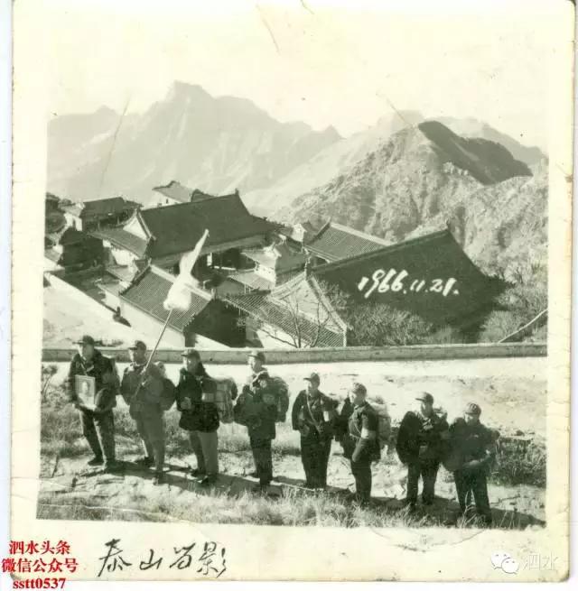 山东泗水旧时老照片,泗水历史遗址