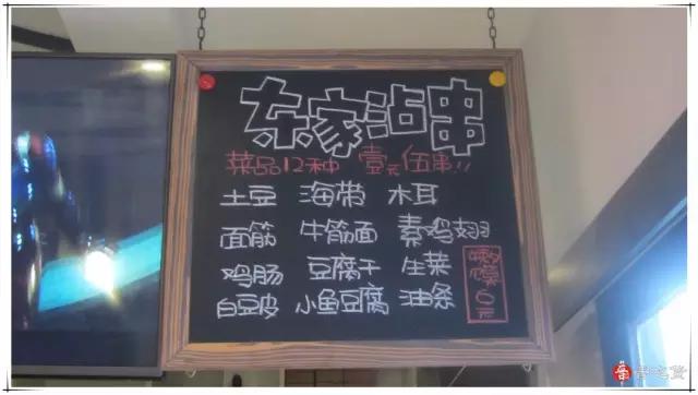 太原正宗火锅串串,太原竹签串串火锅