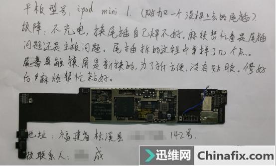 ipadmini白苹果怎么修复,ipadmini取消盲人模式