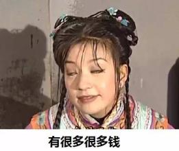 过来人用钱买到的经验,你该知道的十一条人生经验