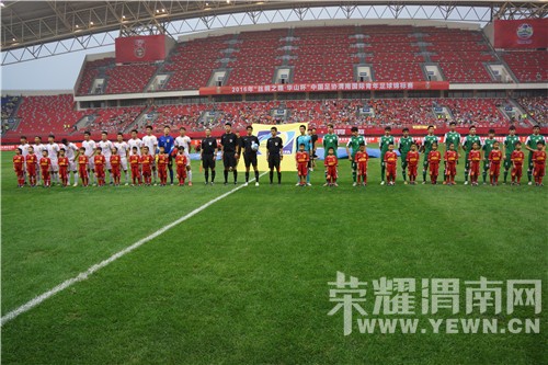 陕西省青少年足球锦标赛渭南,渭南四国足球锦标赛