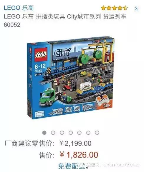 乐高囤货攻略,乐高海外代购