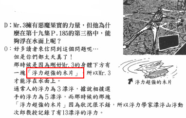 吐槽海贼王动漫更新慢,海贼王漫画吐槽