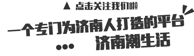 失传已久的街边老手艺,济南老泉城路消失的老铺子
