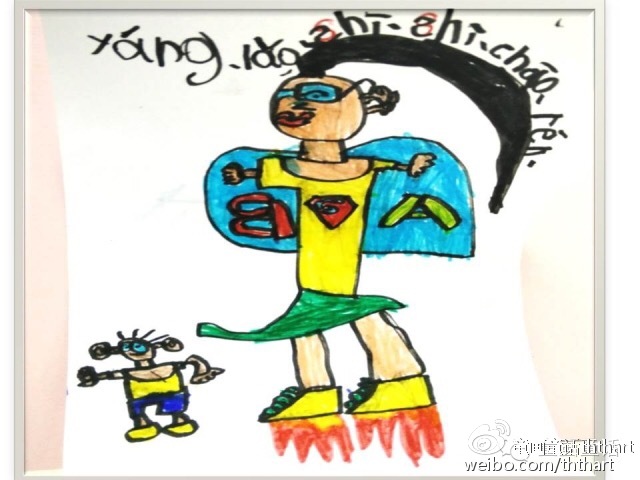 一年级三班杨老师,一年级三班的杨老师