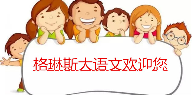 小学作文培训价钱,小学生作文培训市场怎么样