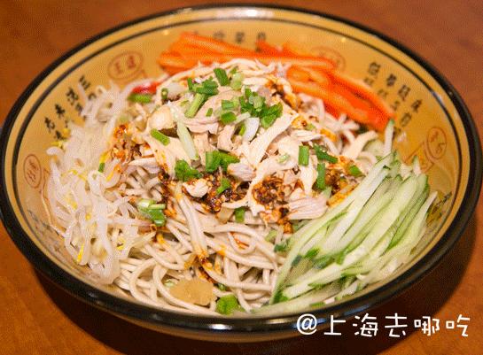 上海宝山魔都三兄弟重庆小面,舌尖2推荐