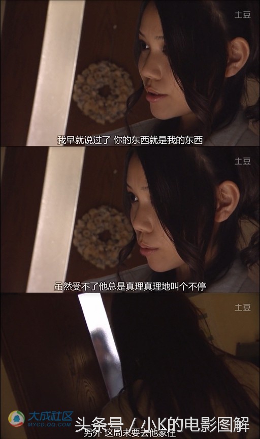 小K图解：《Reset人生重启》，第一集，姐妹撕逼又遭横祸