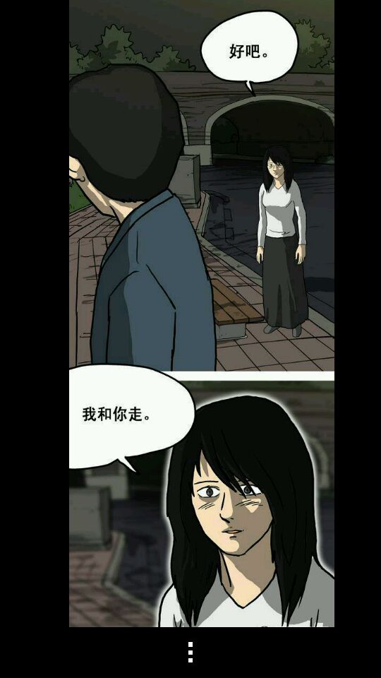 马蓉与宋喆有孩子吗,马蓉和宋喆谁长得像