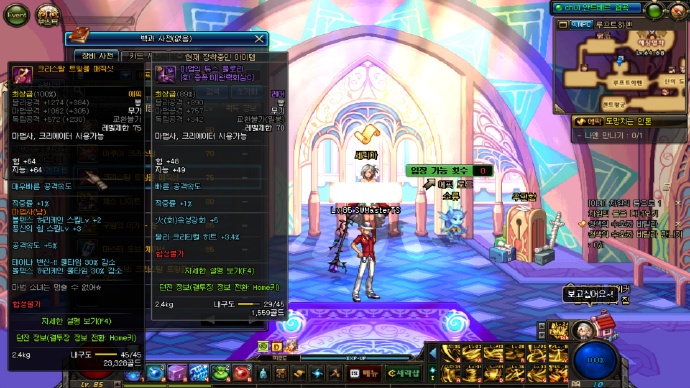 新版dnf男法,dnf韩服男法3职业