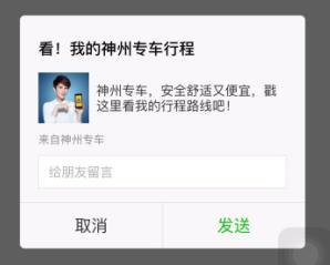 替他人叫车存在哪些安全隐患,帮他人叫车滴滴出行