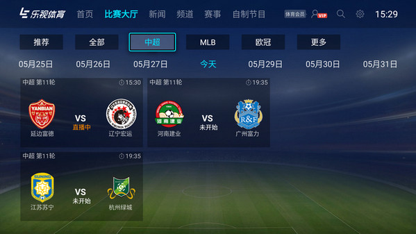 乐视超4x55窄边电视,乐视超4x55curved价格