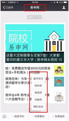 最有前途的移民专业,想学个谋生的技能