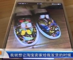 网购遭遇“呼死你”，骚扰电话竟然无法摆脱？