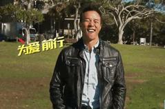 用生命在搞笑的《极速前进》肌肉男究竟是谁?竟和吴彦祖是好基友