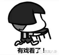 手势暗藏神秘代码、顶级明星纷纷效忠？娱乐圈竟还隐藏着神秘组织