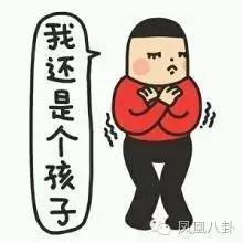 手势暗藏神秘代码、顶级明星纷纷效忠？娱乐圈竟还隐藏着神秘组织