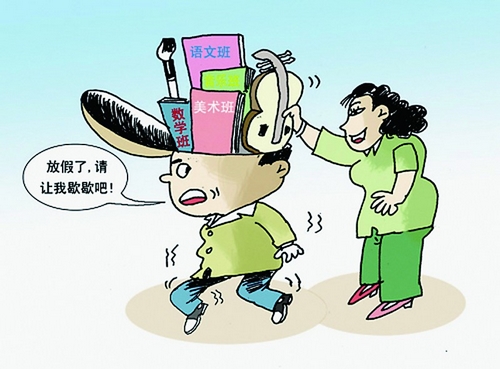 徐州家长：这辅导班真的就非上不可吗？