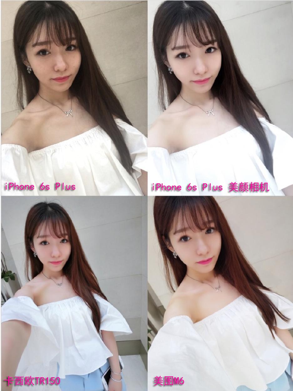 美图手机和卡西欧哪个拍照好,美图手机和卡西欧自拍神器哪个好