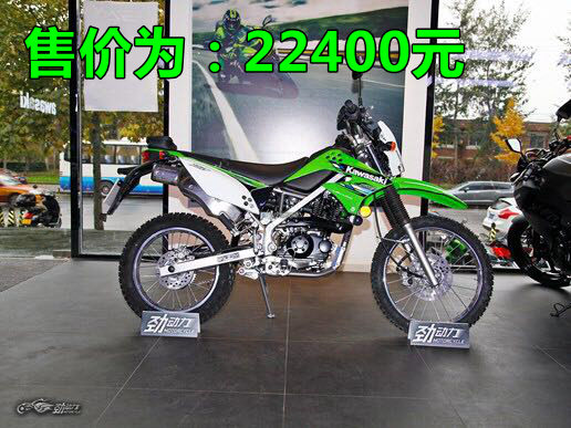 川崎klx150和雅马哈小兔子,2019款川崎klx150价格