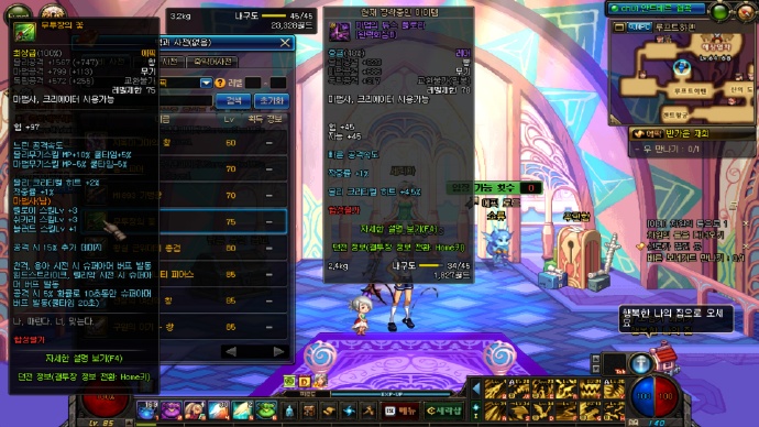 dnf韩服新职业50级武器,dnf新角色男法