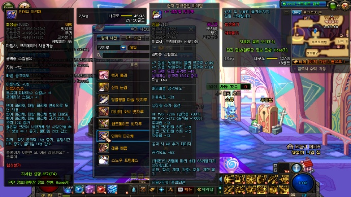 dnf韩服新职业50级武器,dnf新角色男法