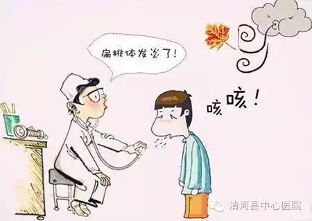 小孩扁桃体发炎切除还是不切,切扁桃体不切腺体