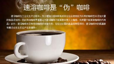 十大速溶咖啡最提神,速溶咖啡十大品牌价格