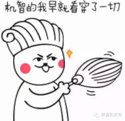 2015年荣昌人必做的18件事，你做过几件？2016年你还要做哪些事？