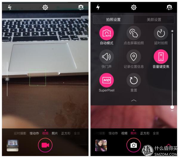 v4美图手机怎么样,美图v4手机怎么样