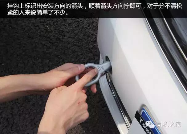 怎么样拖车,拖车应该注意什么