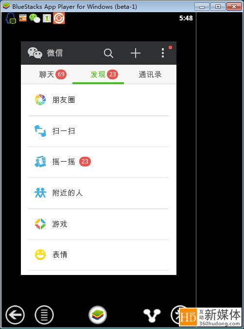 目前最有用的引流社交软件,社交软件引流的技巧和方法