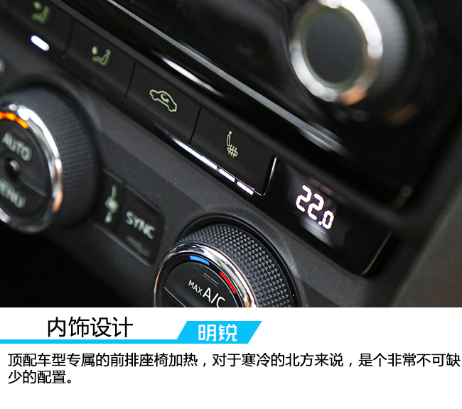 2022斯柯达明锐旅行版视频试驾,2017款斯柯达新明锐测评