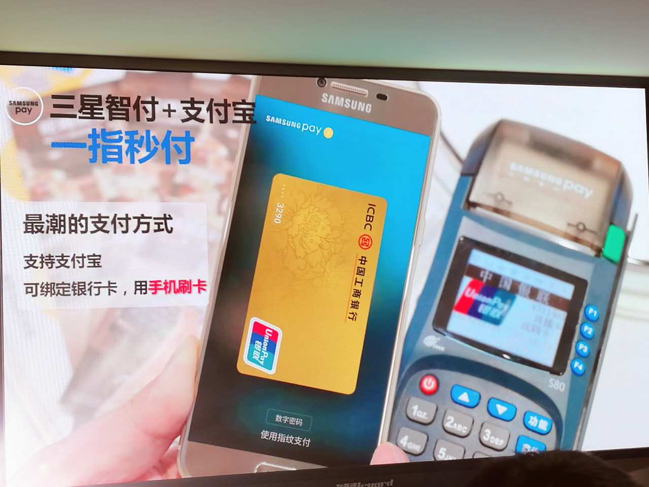 三星galaxyc7,三星galaxyc7发售价格