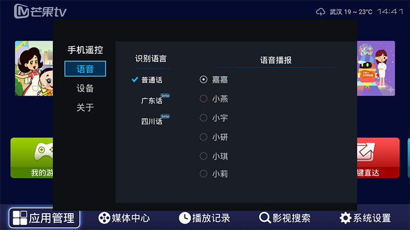 一言不合就嗨起来,一言不合就嗨翻天